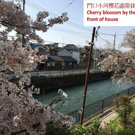 Aoi-Riverside Old Townhouse Kyoto Bagian luar foto