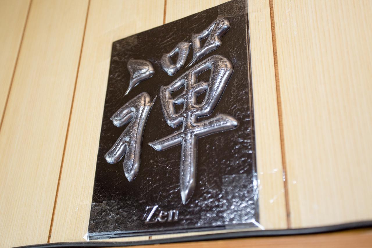Aoi-Riverside Old Townhouse Kyoto Bagian luar foto