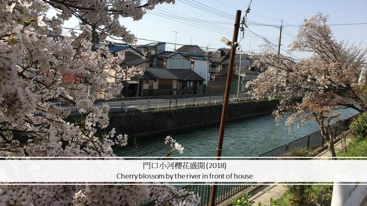Aoi-Riverside Old Townhouse Kyoto Bagian luar foto
