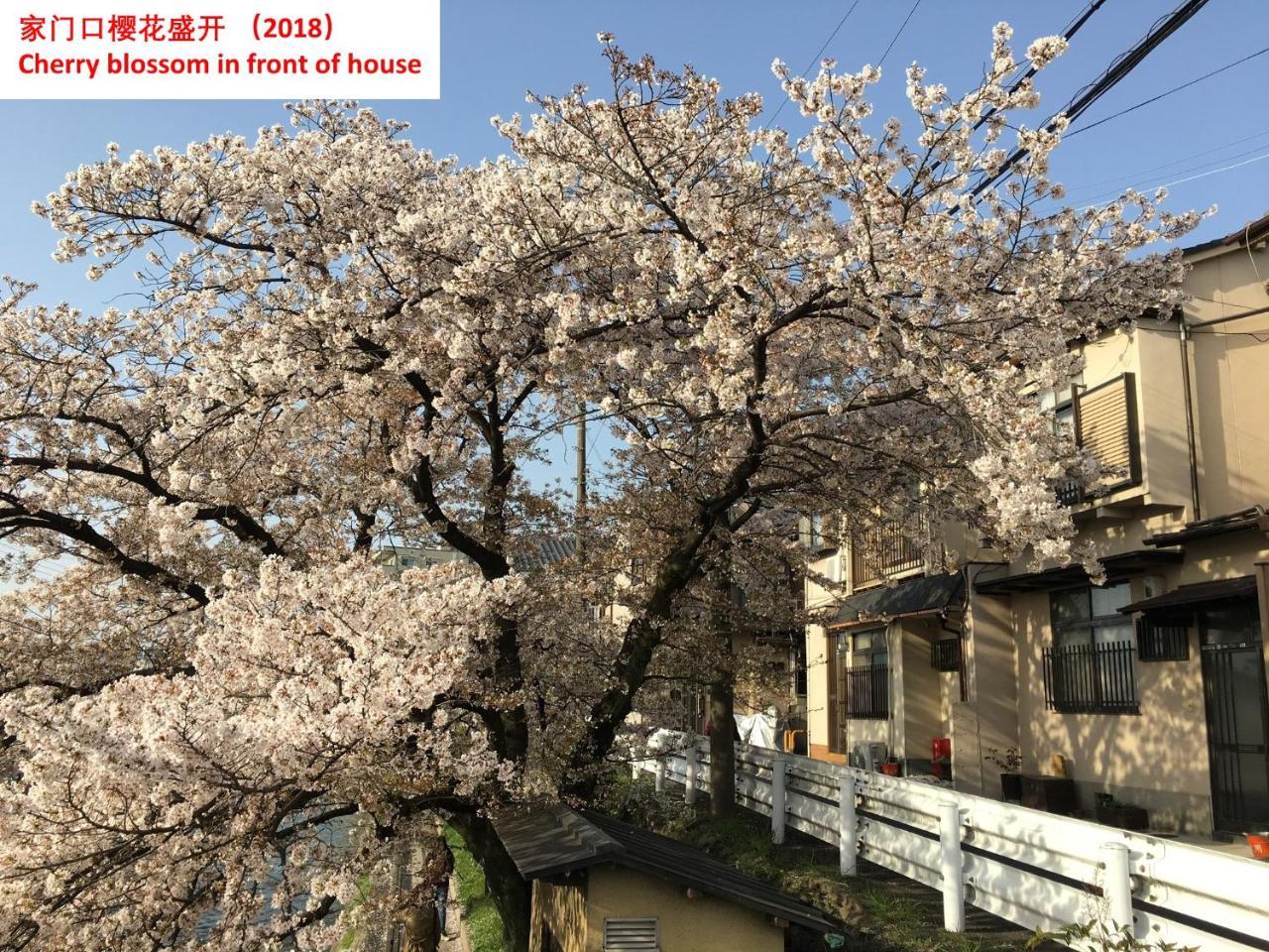 Aoi-Riverside Old Townhouse Kyoto Bagian luar foto