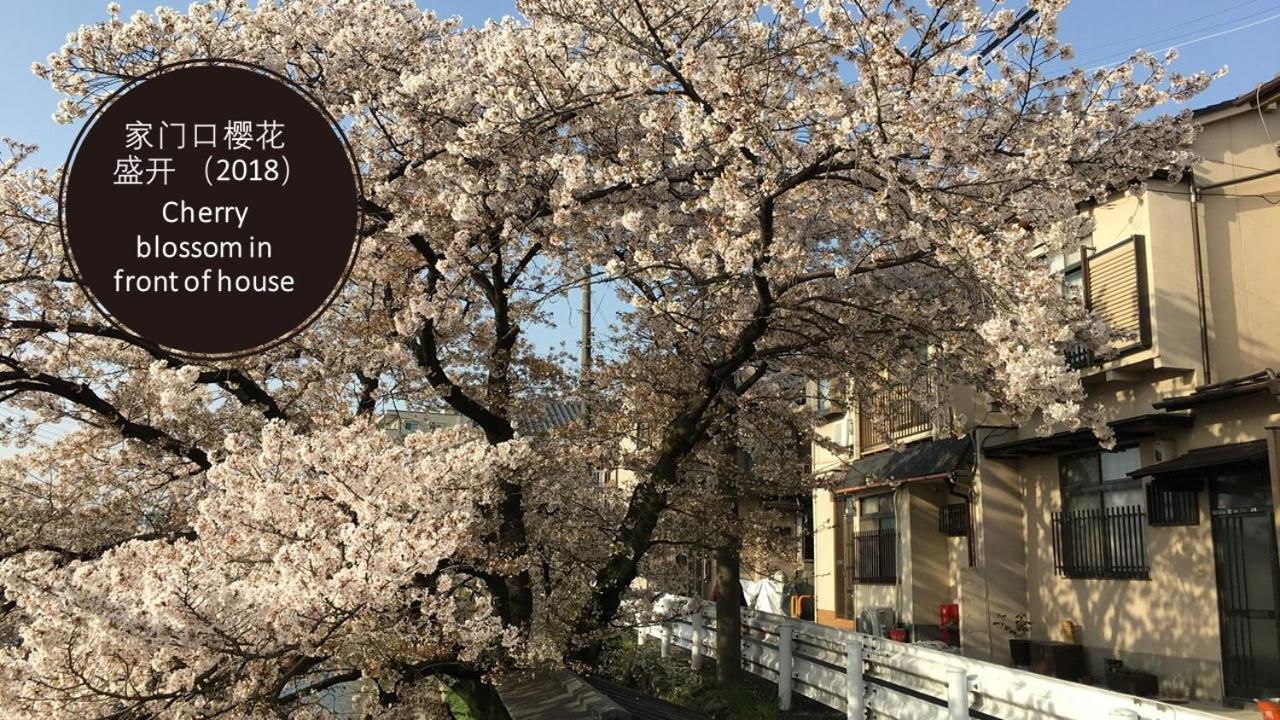 Aoi-Riverside Old Townhouse Kyoto Bagian luar foto