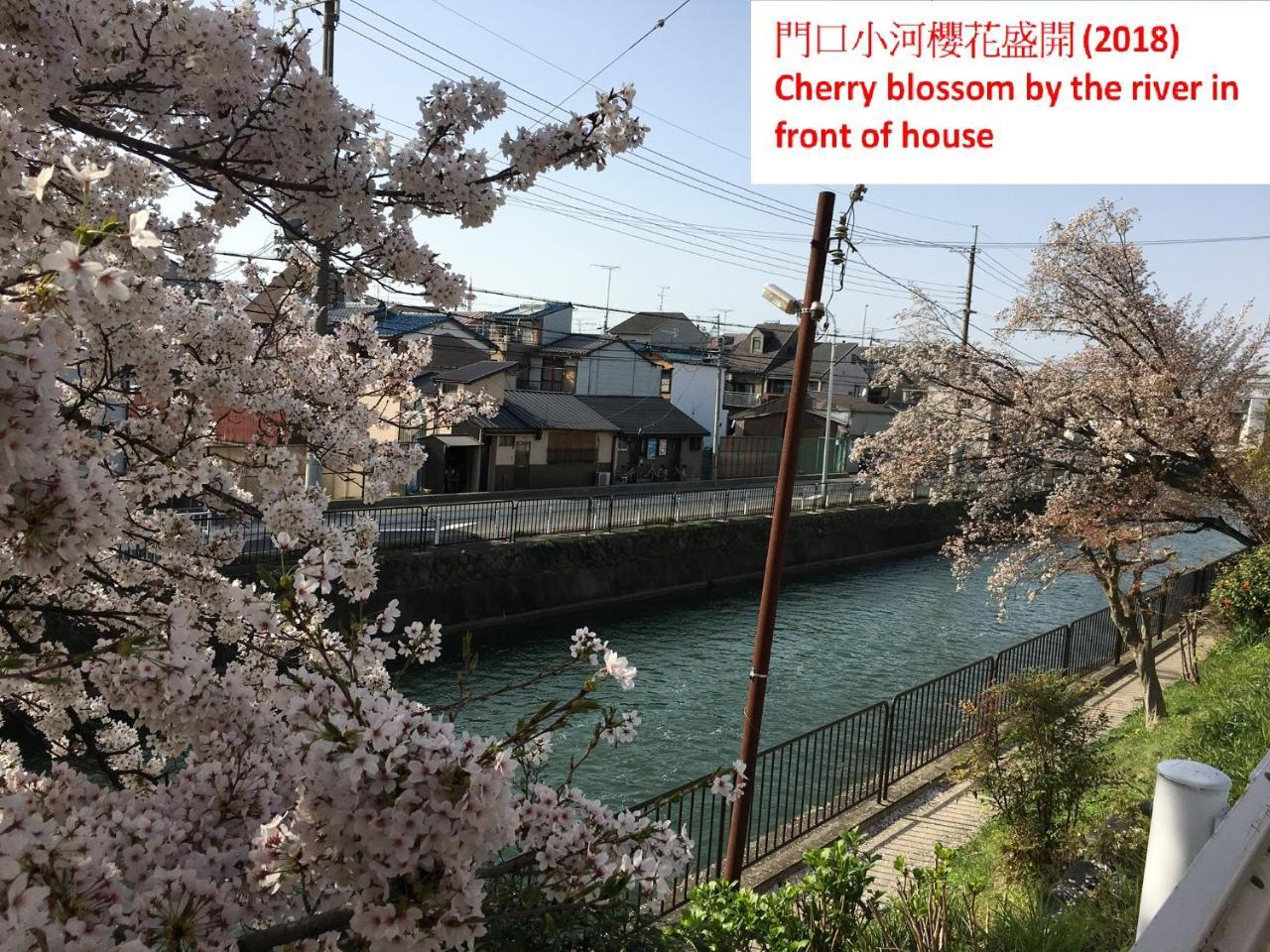 Aoi-Riverside Old Townhouse Kyoto Bagian luar foto